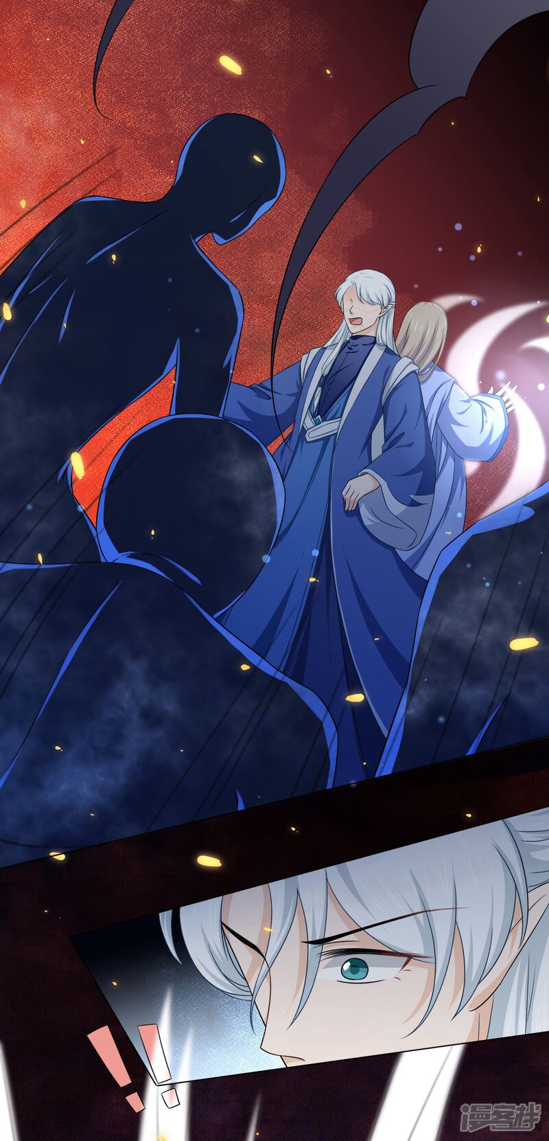 【孽徒请自重】漫画-（第46话 师傅是救我，还是救……）章节漫画下拉式图片-第3张图片