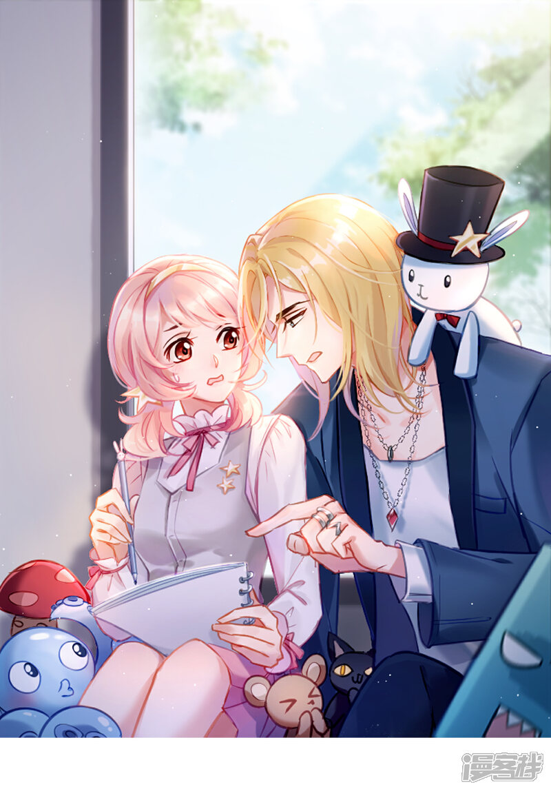 总裁有毒漫画 第33话 mmg爱与死 - 漫客栈