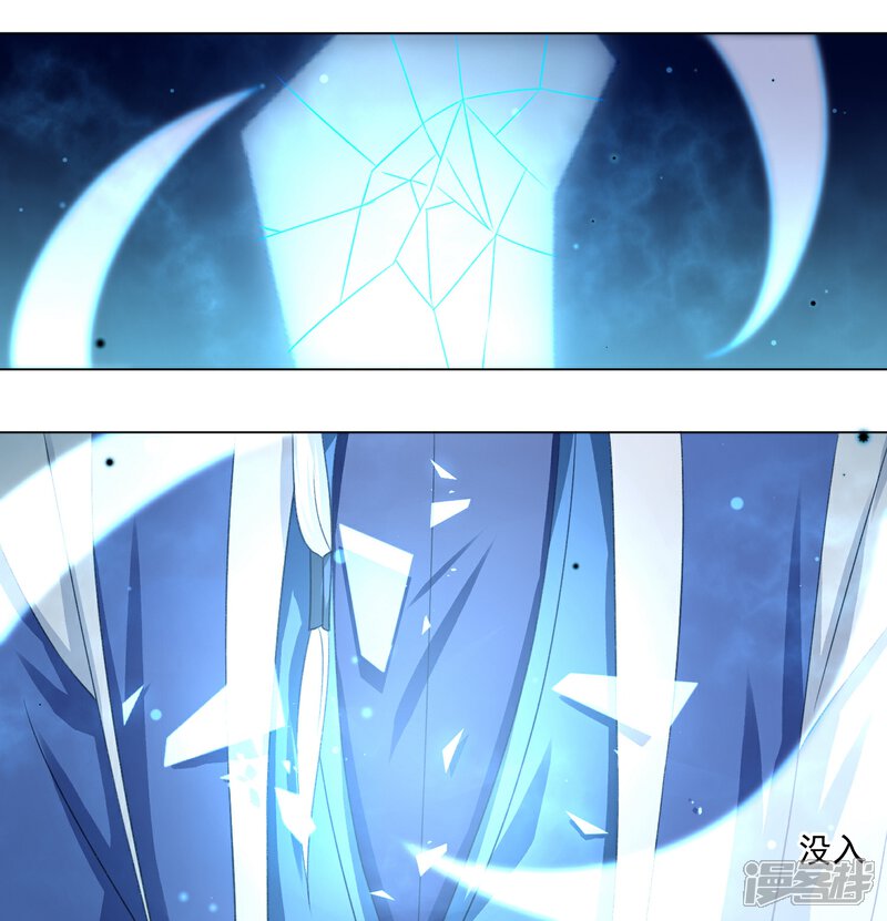 【孽徒请自重】漫画-（最终话 必须要做的事情）章节漫画下拉式图片-第9张图片