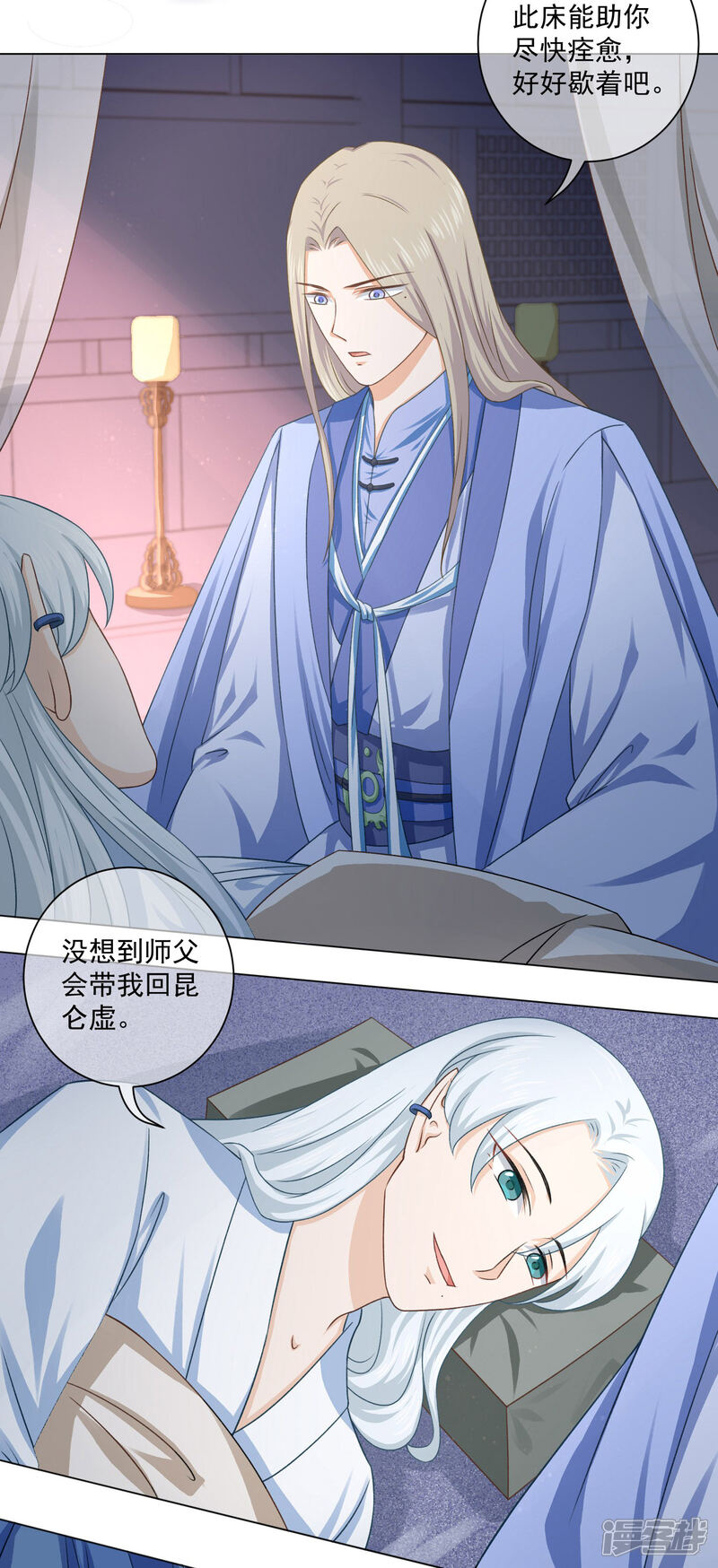 【孽徒请自重】漫画-（最终话 必须要做的事情）章节漫画下拉式图片-第19张图片