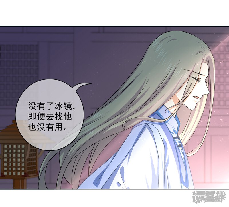 【孽徒请自重】漫画-（最终话 必须要做的事情）章节漫画下拉式图片-第22张图片