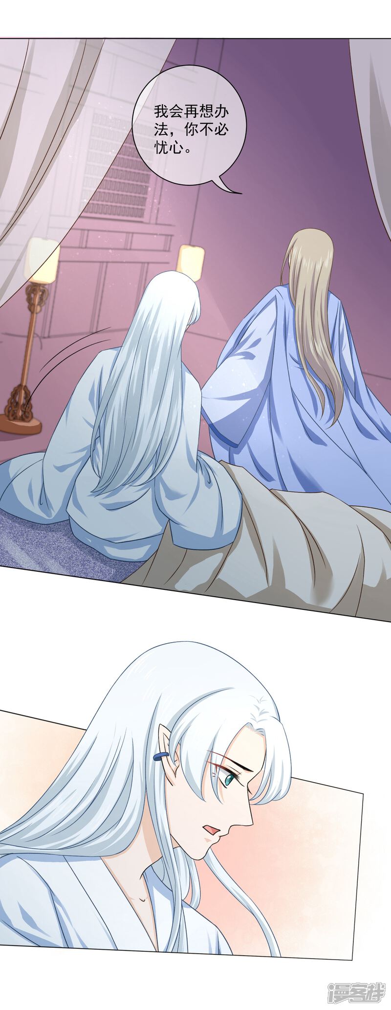 【孽徒请自重】漫画-（最终话 必须要做的事情）章节漫画下拉式图片-第23张图片