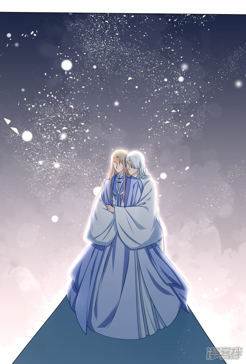 【孽徒请自重】漫画-（最终话 必须要做的事情）章节漫画下拉式图片-第31张图片