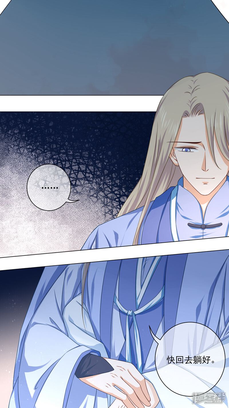 【孽徒请自重】漫画-（最终话 必须要做的事情）章节漫画下拉式图片-第32张图片