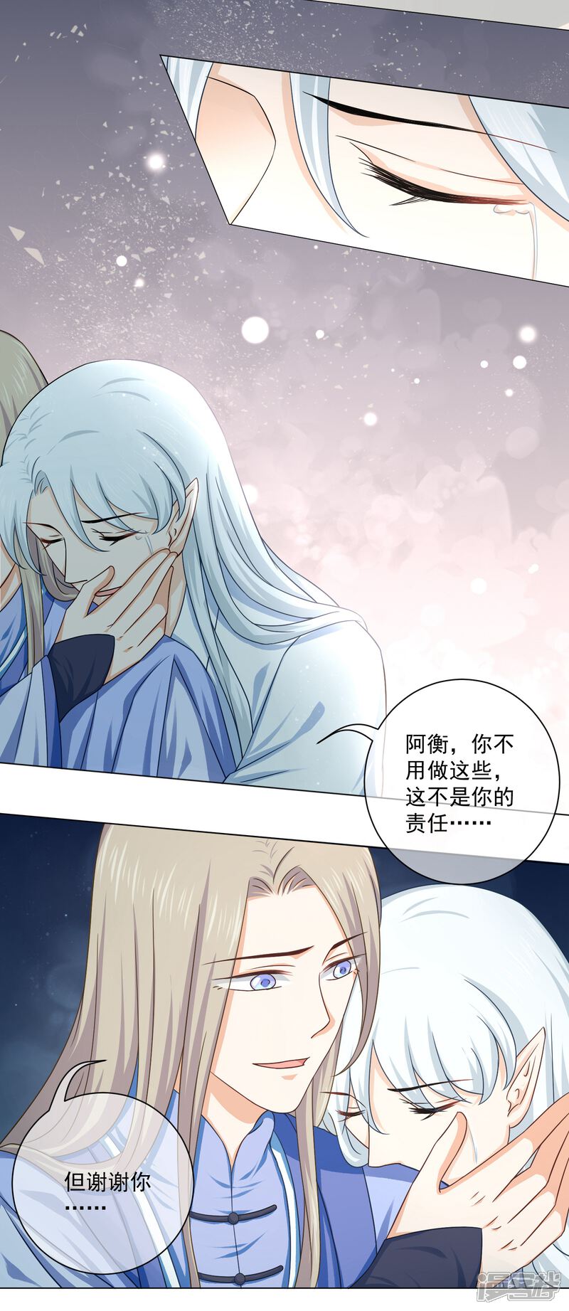 【孽徒请自重】漫画-（最终话 必须要做的事情）章节漫画下拉式图片-第38张图片