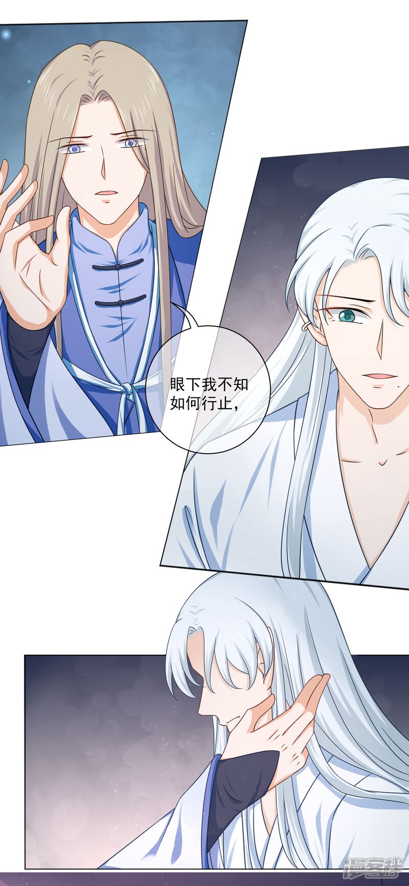【孽徒请自重】漫画-（最终话 必须要做的事情）章节漫画下拉式图片-第39张图片
