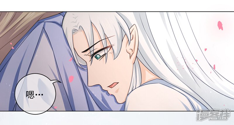 【孽徒请自重】漫画-（最终话 必须要做的事情）章节漫画下拉式图片-第46张图片