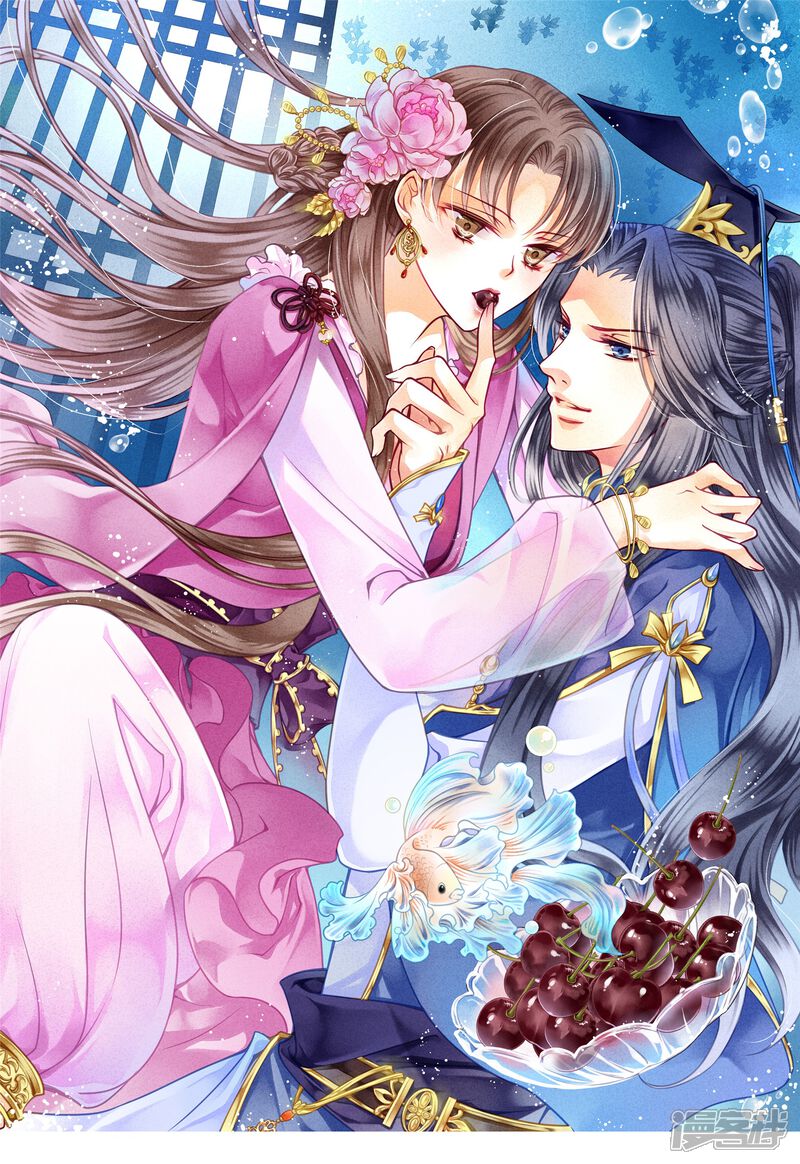 爱上无敌俏皇后漫画 第90话 贵妃娘娘狗急跳墙 - 漫客栈