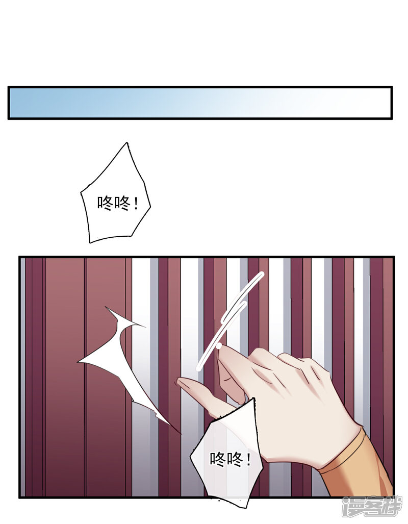 【璇玑辞】漫画-（第149话 预言2）章节漫画下拉式图片-27.jpg