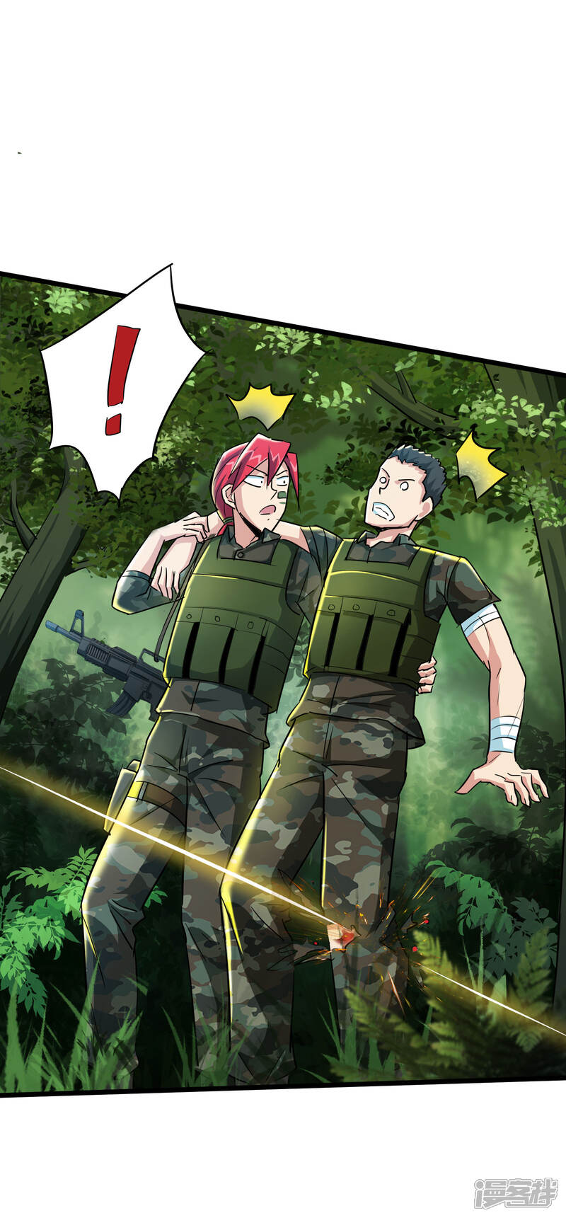 校花的最强特种兵漫画 第47话 - 漫客栈