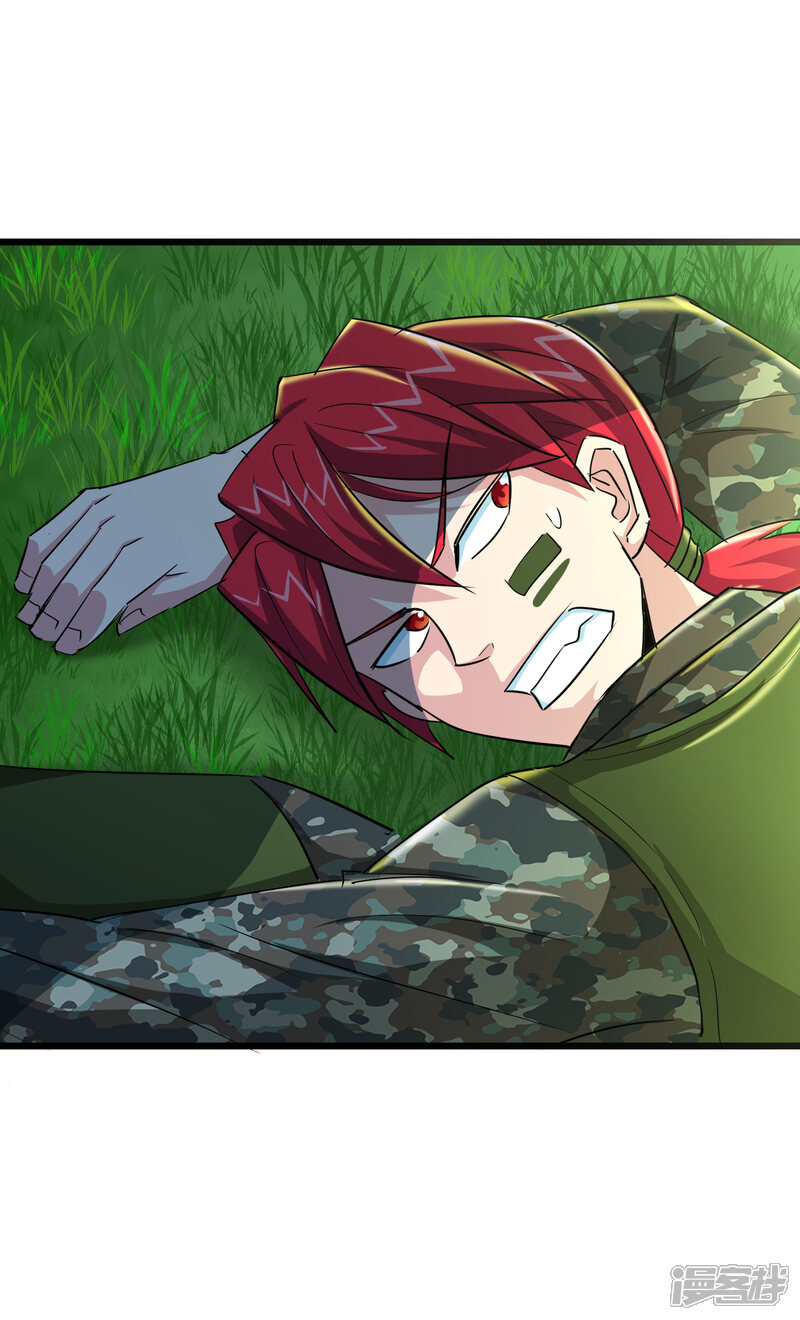 校花的最强特种兵漫画 第47话 - 漫客栈