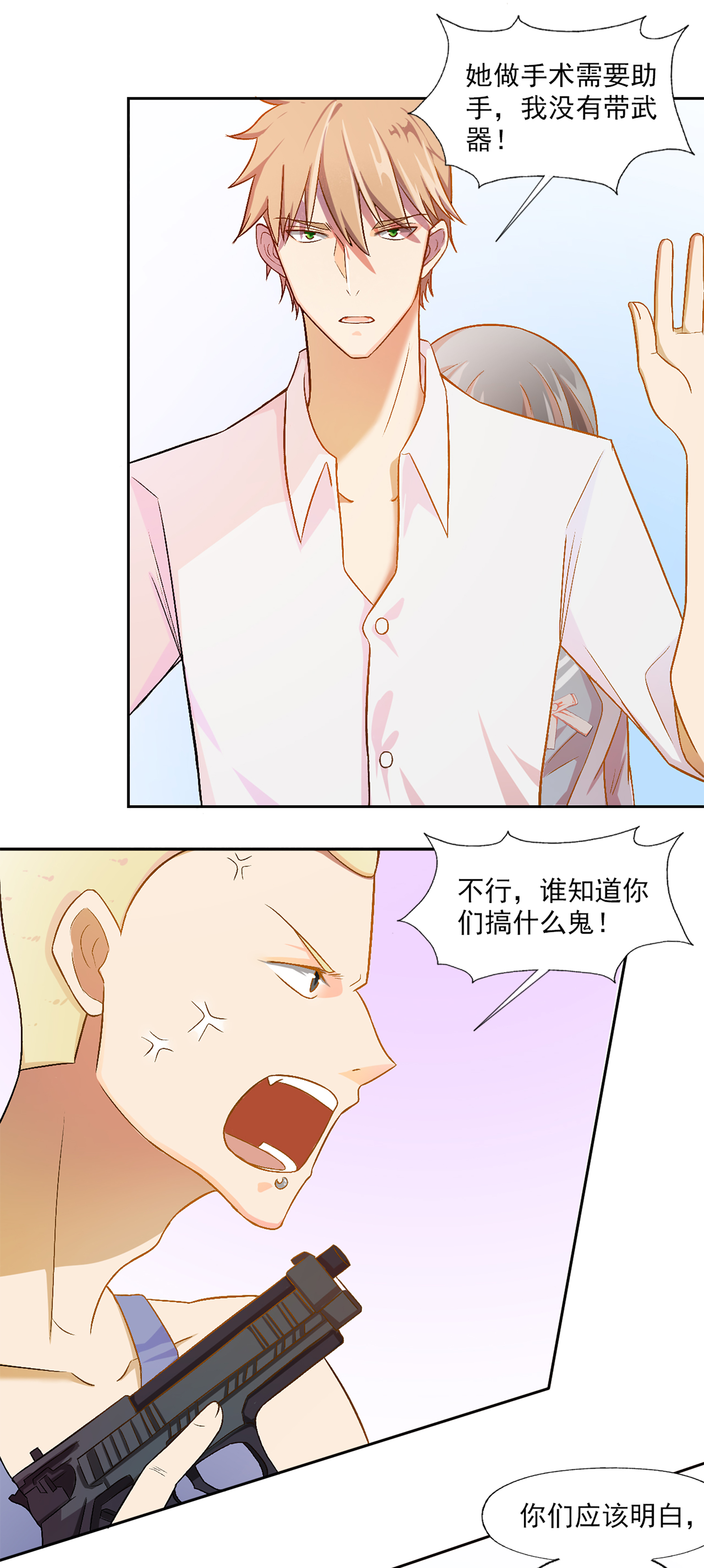 26