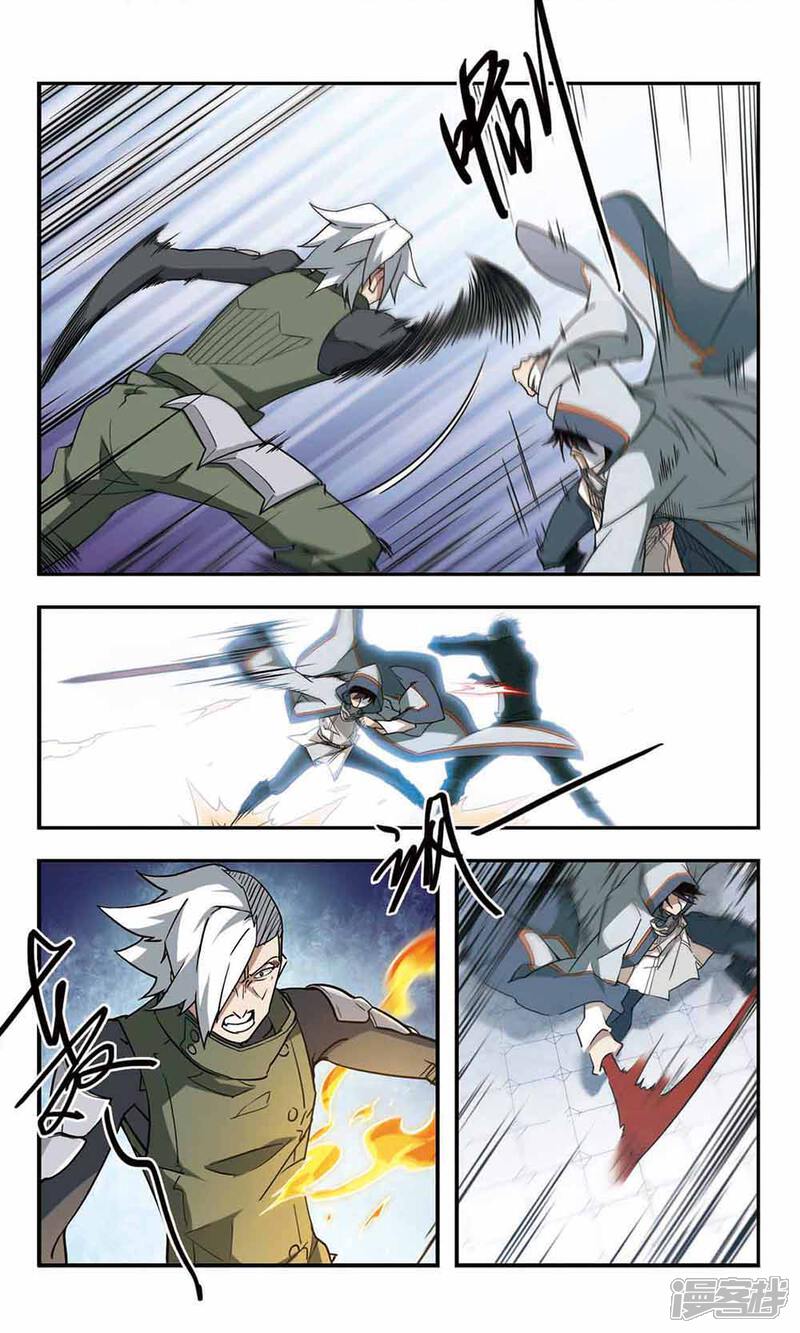 第64话守你的尸3-网游之近战法师-百泉 蓝白条（第10张）