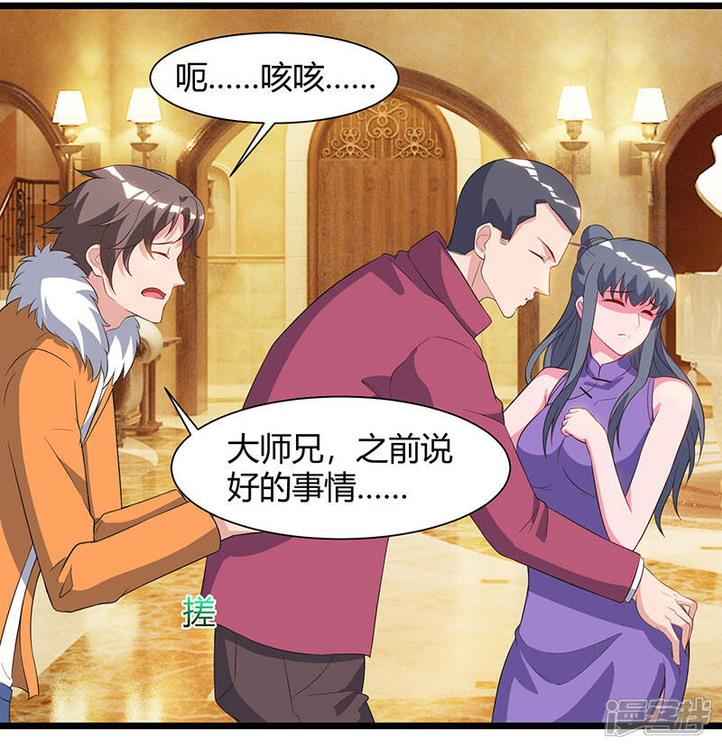 【重生弃少归来】漫画-（第58话 二十万对付一个人）章节漫画下拉式图片-第1张图片