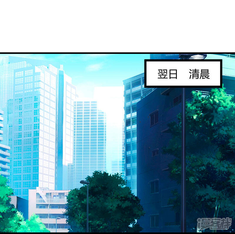 【重生弃少归来】漫画-（第59话 岚国古武）章节漫画下拉式图片-第1张图片