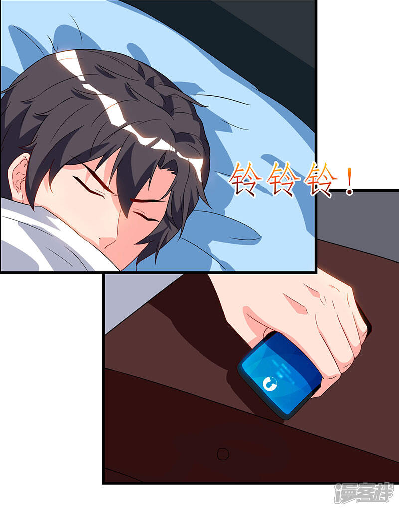 【重生弃少归来】漫画-（第59话 岚国古武）章节漫画下拉式图片-第2张图片