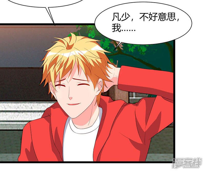 【重生弃少归来】漫画-（第59话 岚国古武）章节漫画下拉式图片-第10张图片