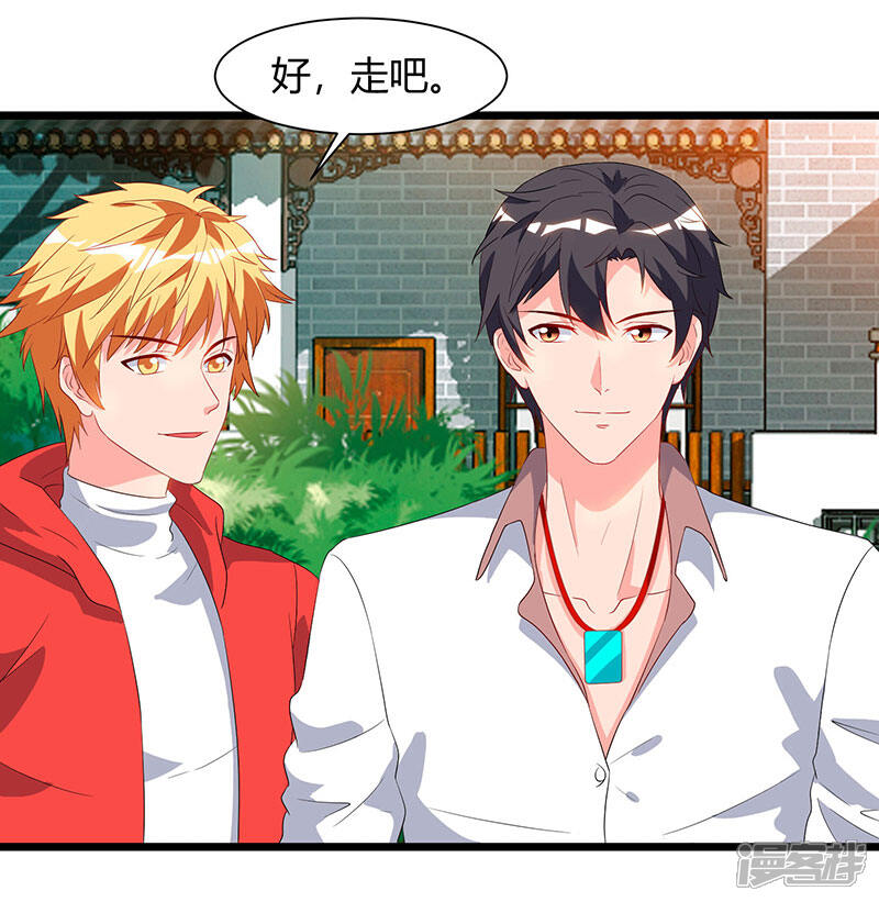 【重生弃少归来】漫画-（第59话 岚国古武）章节漫画下拉式图片-第12张图片