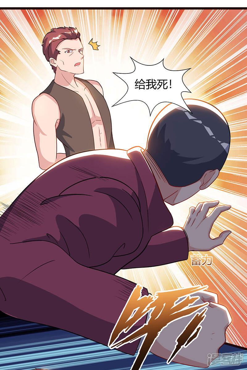 【重生弃少归来】漫画-（第58话 二十万对付一个人）章节漫画下拉式图片-第12张图片