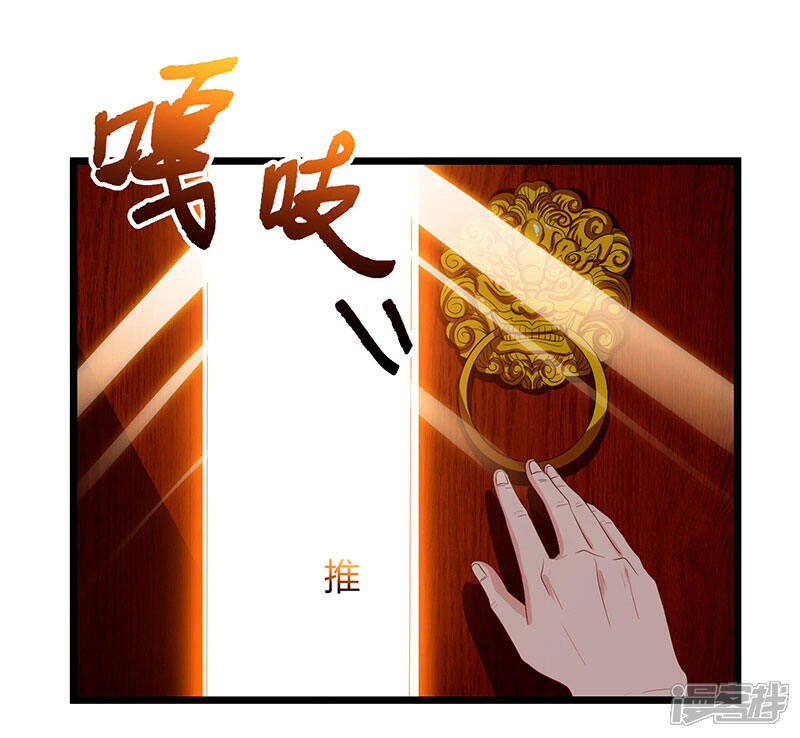 【重生弃少归来】漫画-（第59话 岚国古武）章节漫画下拉式图片-第13张图片