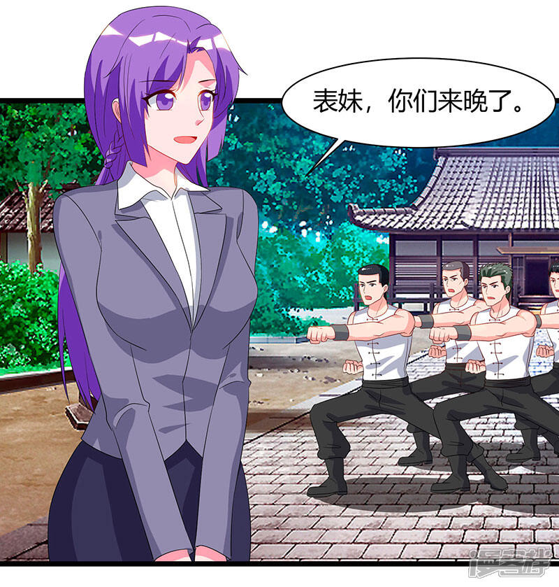 【重生弃少归来】漫画-（第59话 岚国古武）章节漫画下拉式图片-第15张图片