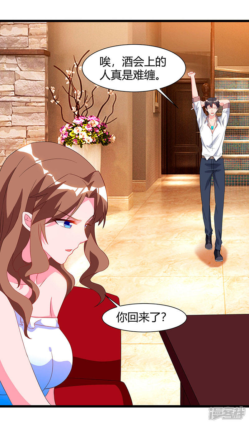 【重生弃少归来】漫画-（第58话 二十万对付一个人）章节漫画下拉式图片-第18张图片