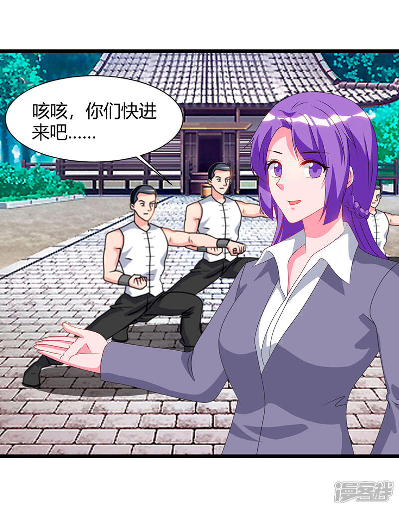 【重生弃少归来】漫画-（第59话 岚国古武）章节漫画下拉式图片-第18张图片