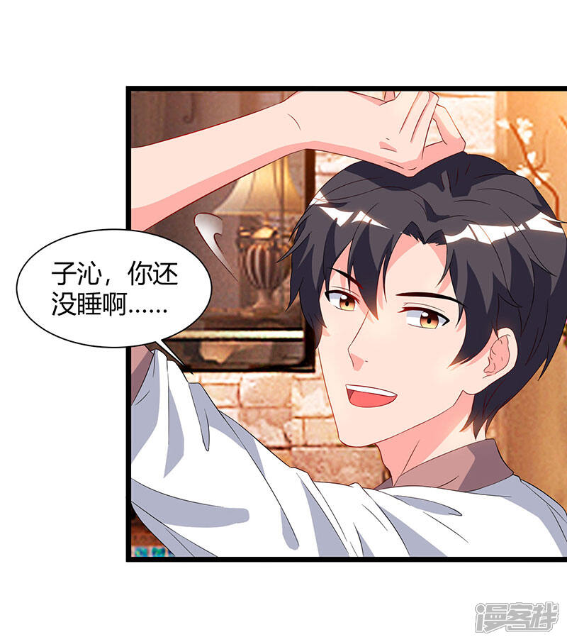 【重生弃少归来】漫画-（第58话 二十万对付一个人）章节漫画下拉式图片-第19张图片