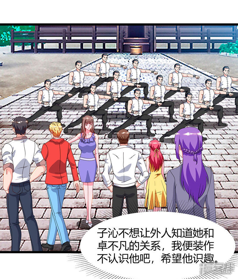 【重生弃少归来】漫画-（第59话 岚国古武）章节漫画下拉式图片-第19张图片