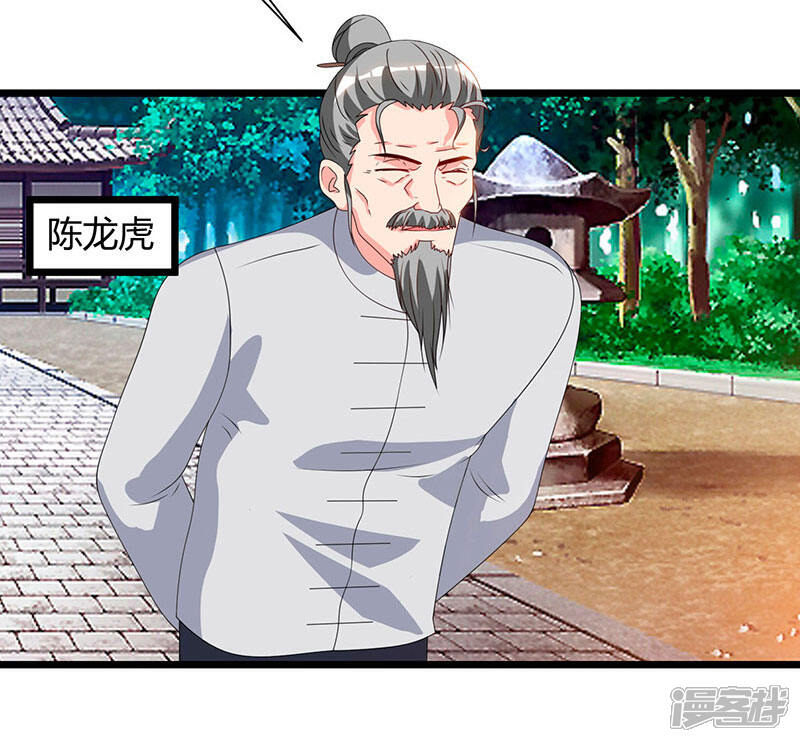 【重生弃少归来】漫画-（第59话 岚国古武）章节漫画下拉式图片-第24张图片