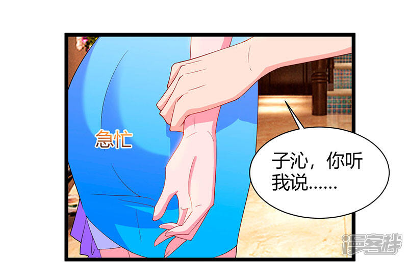 【重生弃少归来】漫画-（第58话 二十万对付一个人）章节漫画下拉式图片-第27张图片