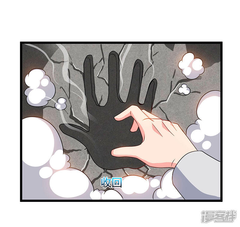 【重生弃少归来】漫画-（第59话 岚国古武）章节漫画下拉式图片-第29张图片