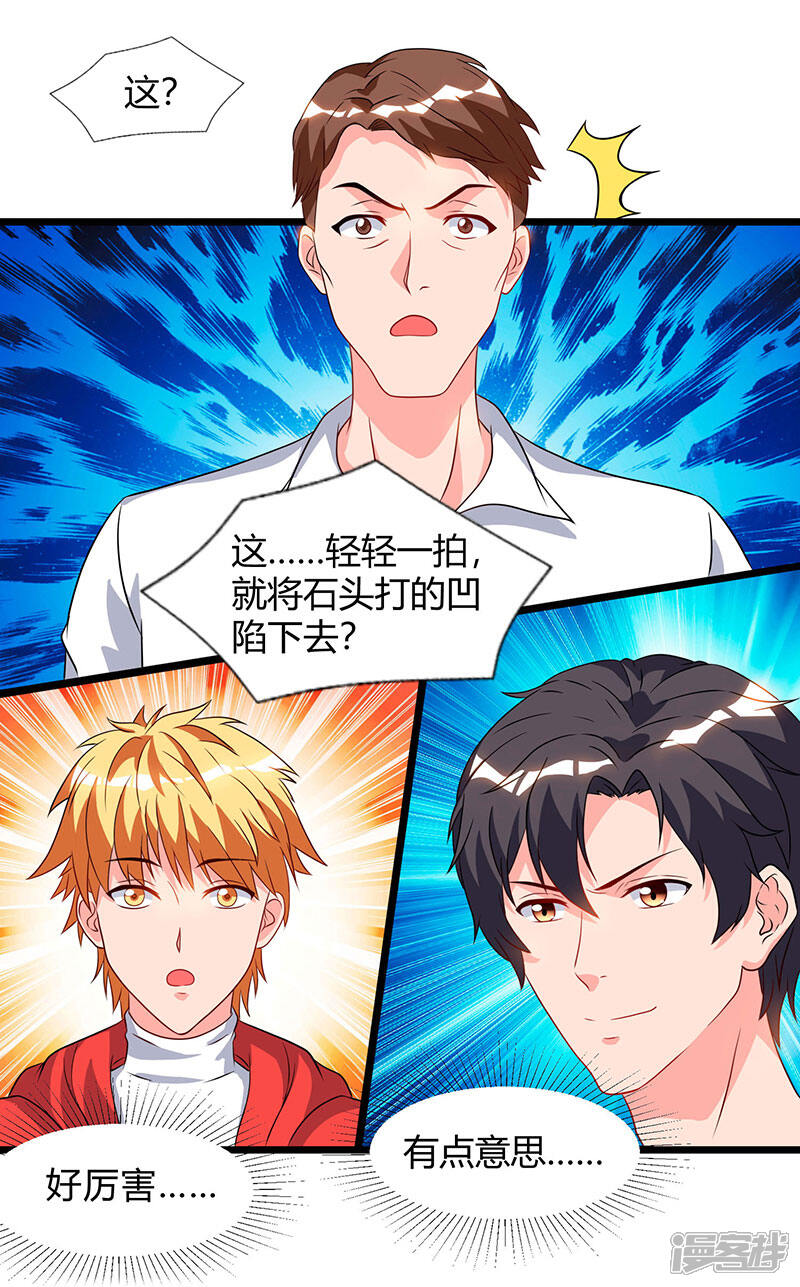 【重生弃少归来】漫画-（第59话 岚国古武）章节漫画下拉式图片-第30张图片