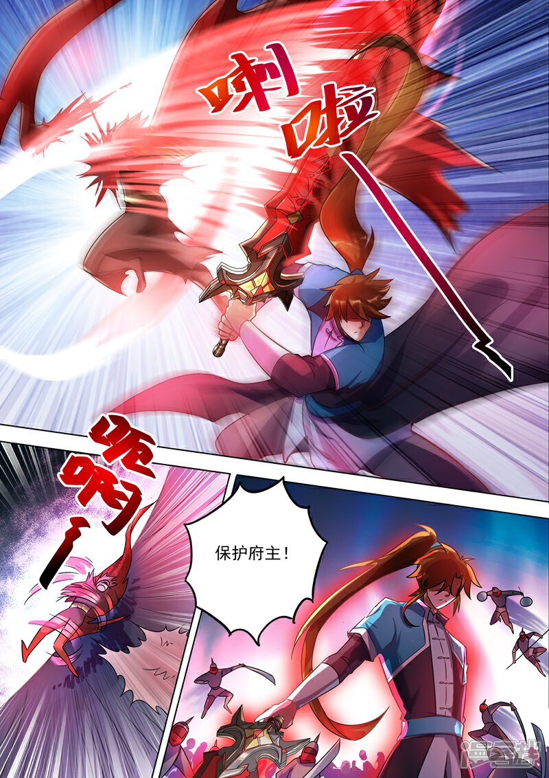 第274话焦灼之势-灵剑尊-iCiyuan动漫（第1张）