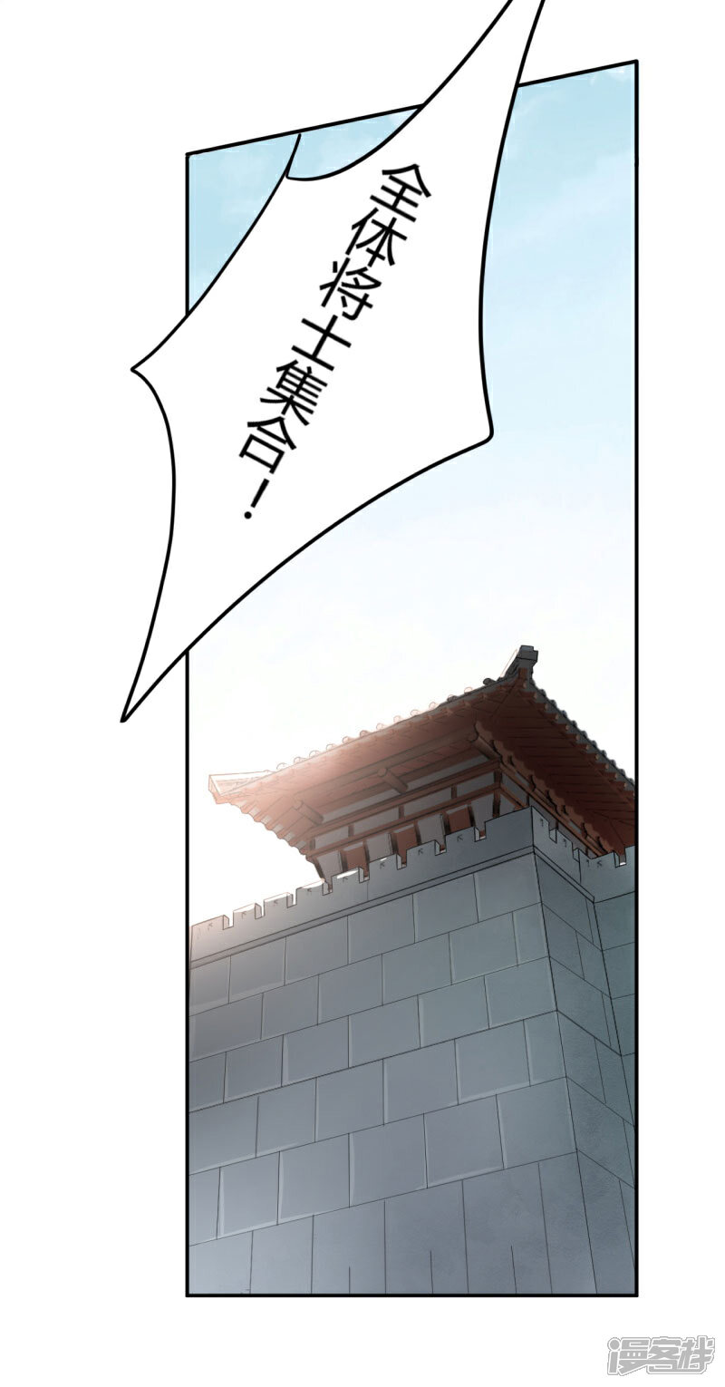 【王爷你好帅】漫画-（第15话 羽林营）章节漫画下拉式图片-15.jpg