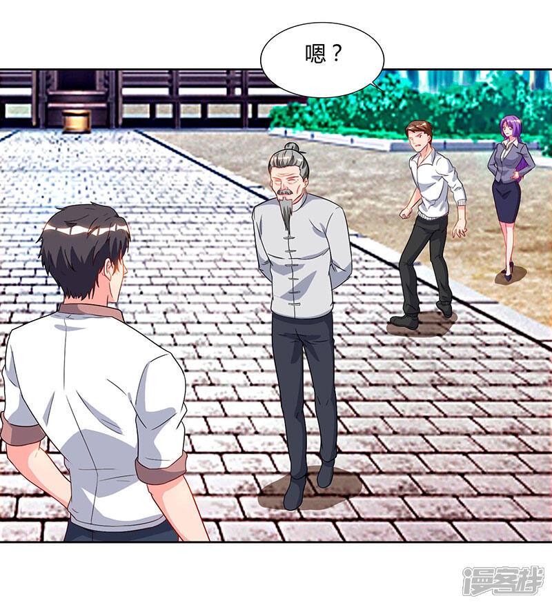 【重生弃少归来】漫画-（第60话 段山河）章节漫画下拉式图片-第5张图片