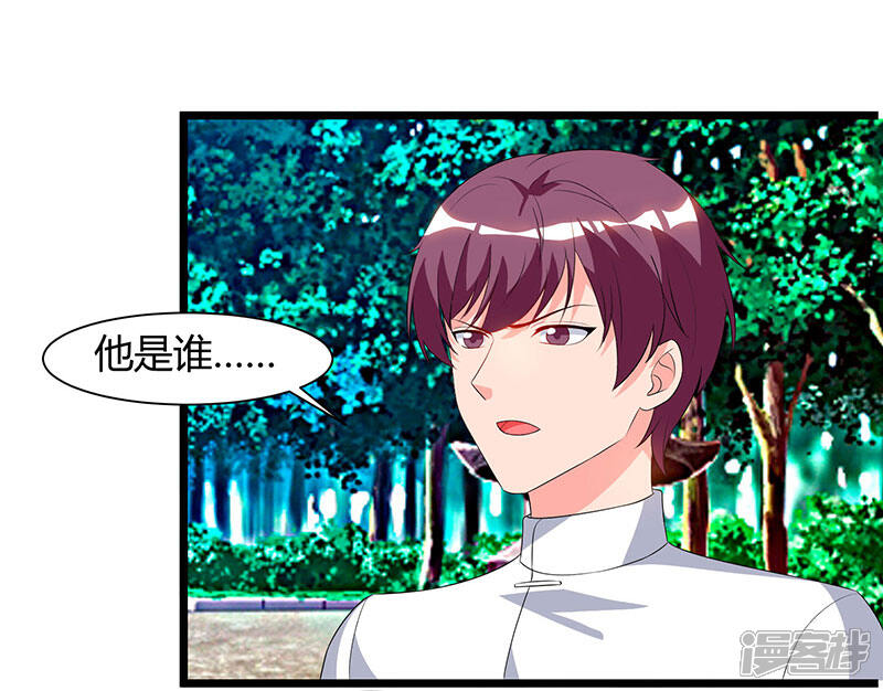 【重生弃少归来】漫画-（第61话 武馆大师兄）章节漫画下拉式图片-第13张图片
