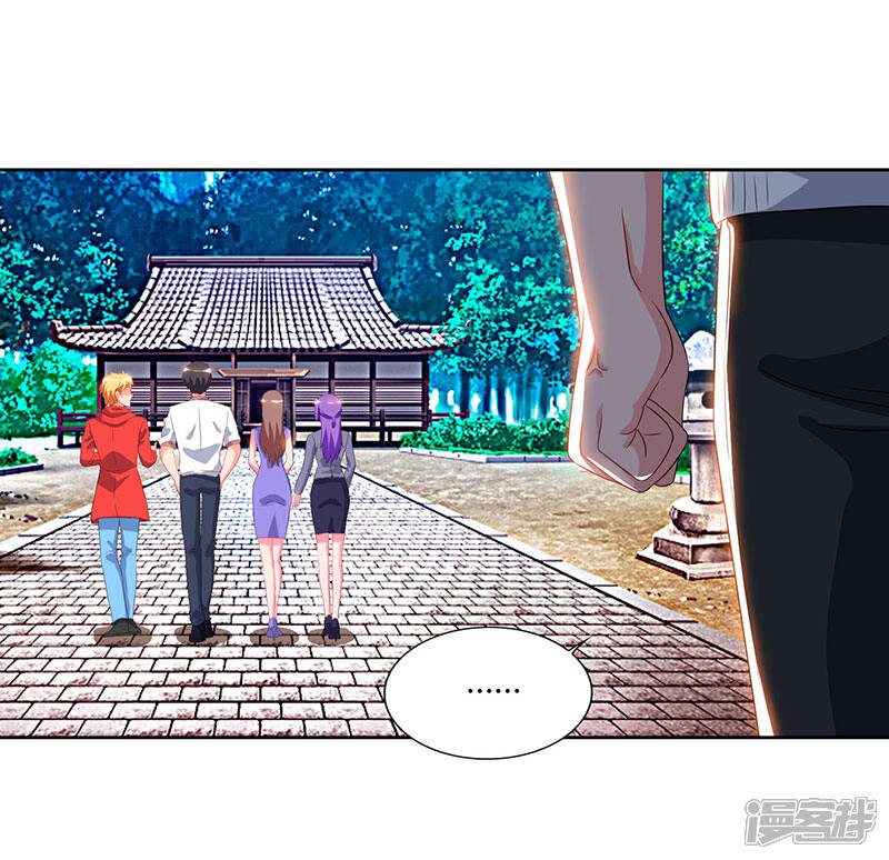 【重生弃少归来】漫画-（第60话 段山河）章节漫画下拉式图片-第15张图片