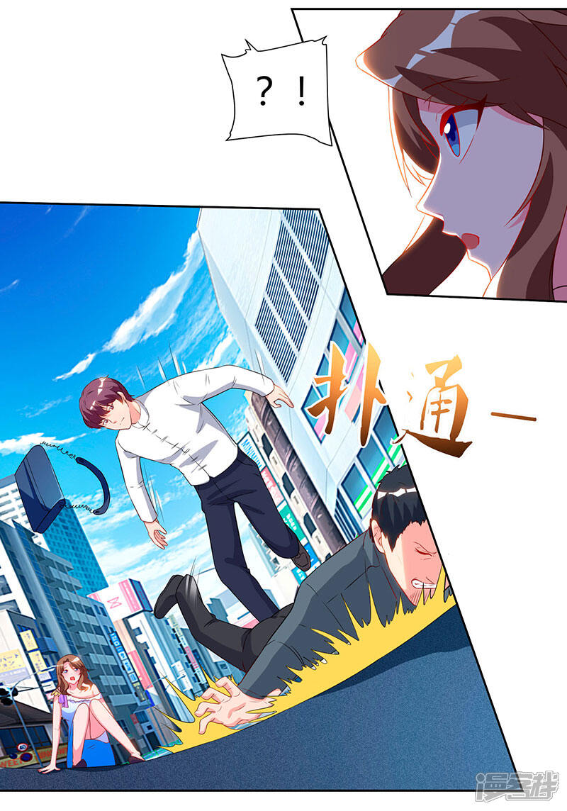 【重生弃少归来】漫画-（第60话 段山河）章节漫画下拉式图片-第21张图片