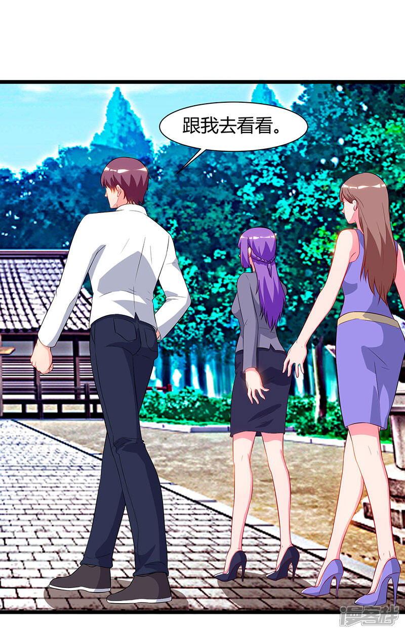 【重生弃少归来】漫画-（第61话 武馆大师兄）章节漫画下拉式图片-第22张图片