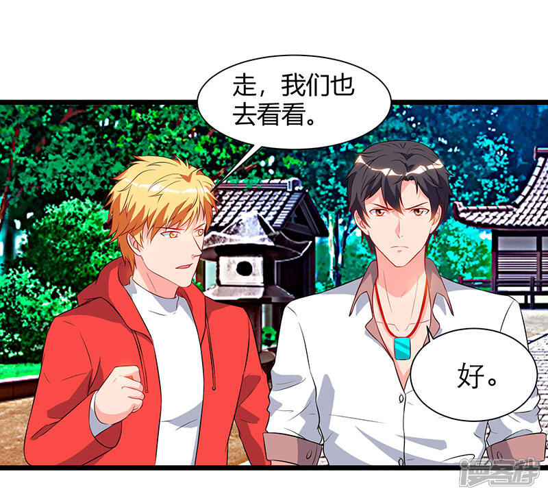 【重生弃少归来】漫画-（第61话 武馆大师兄）章节漫画下拉式图片-第23张图片