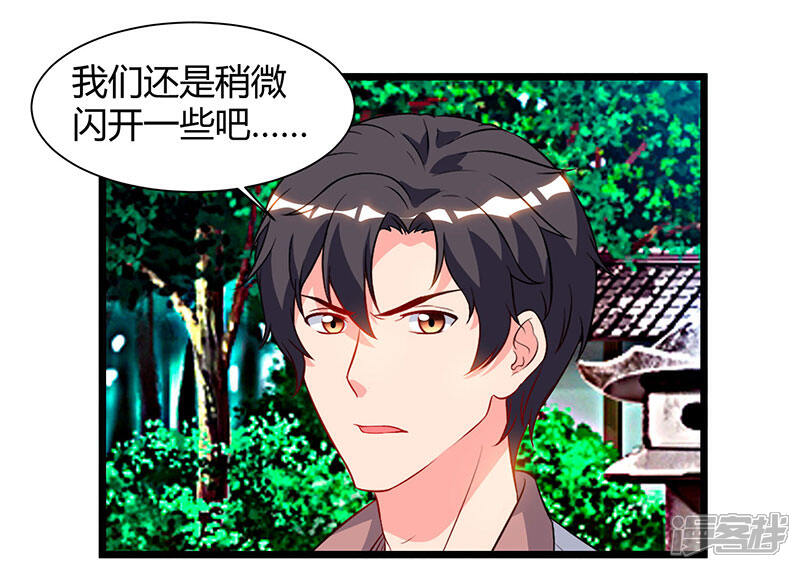 【重生弃少归来】漫画-（第61话 武馆大师兄）章节漫画下拉式图片-第29张图片