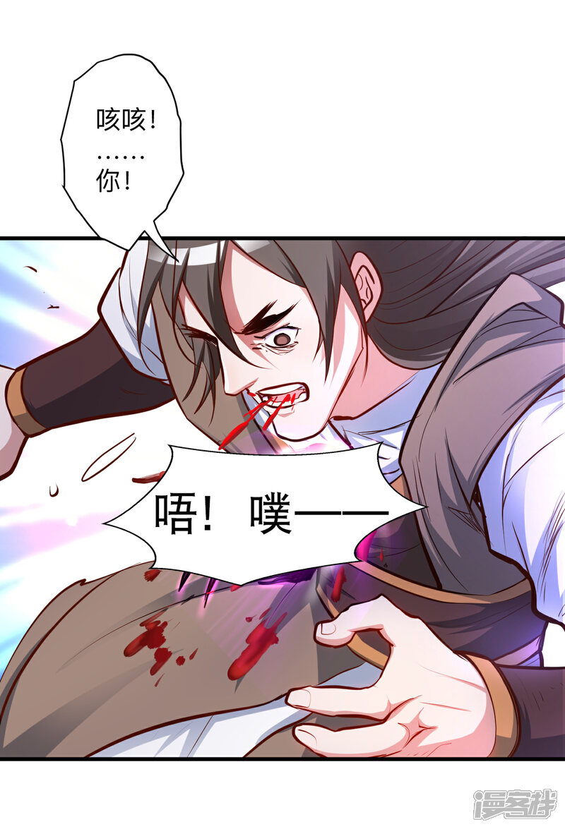 【地表最强黄金肾】漫画-（第53话 姐姐的尸傀玩具）章节漫画下拉式图片-13.jpg