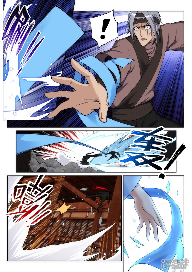 【逆天邪神】漫画-（第158话 碾压）章节漫画下拉式图片-第3张图片
