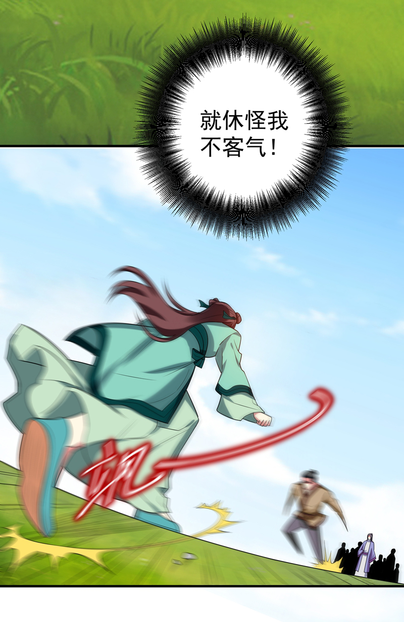 31