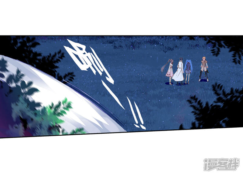 第249话古月的反常1-斗罗大陆3龙王传说-穆逢春 唐家三少（第15张）