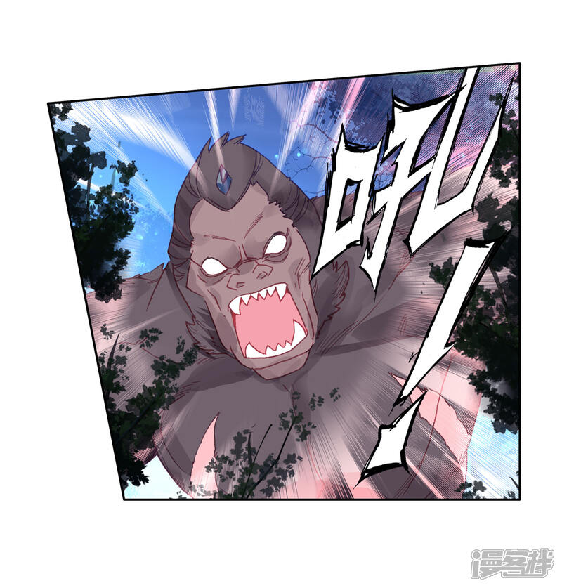 第249话古月的反常1-斗罗大陆3龙王传说-穆逢春 唐家三少（第18张）