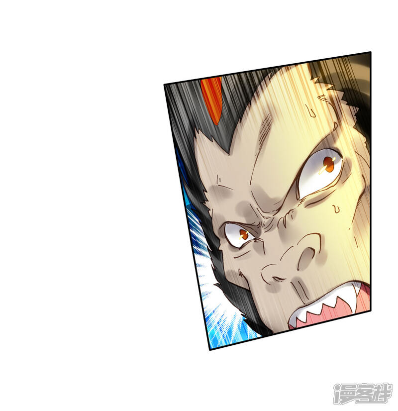 第250话古月的反常2-斗罗大陆3龙王传说-穆逢春 唐家三少（第5张）