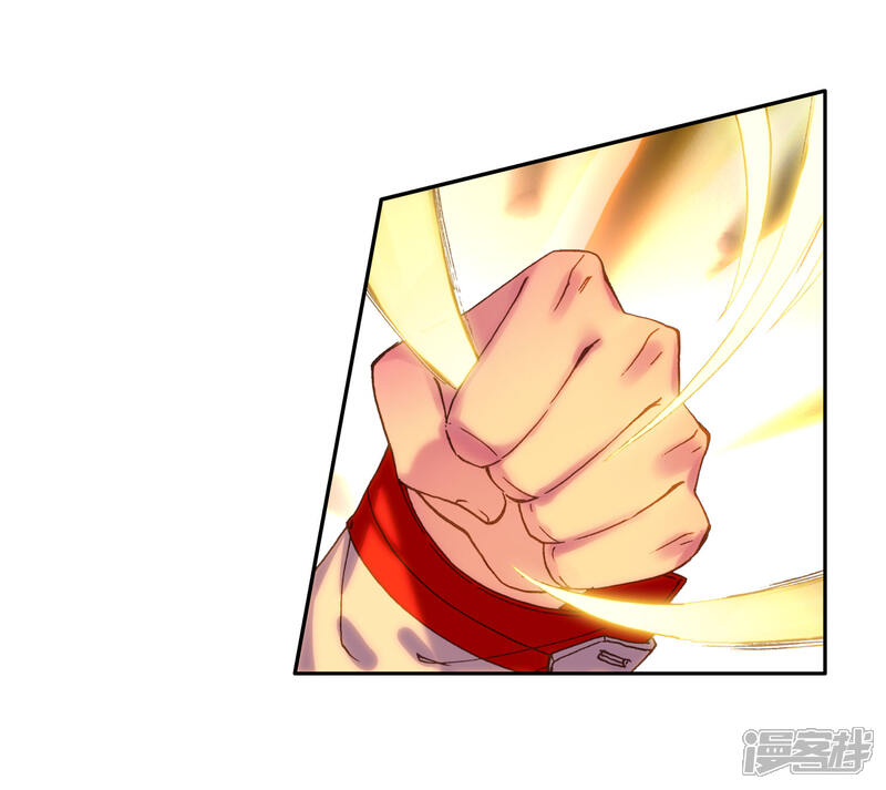 第250话古月的反常2-斗罗大陆3龙王传说-穆逢春 唐家三少（第7张）