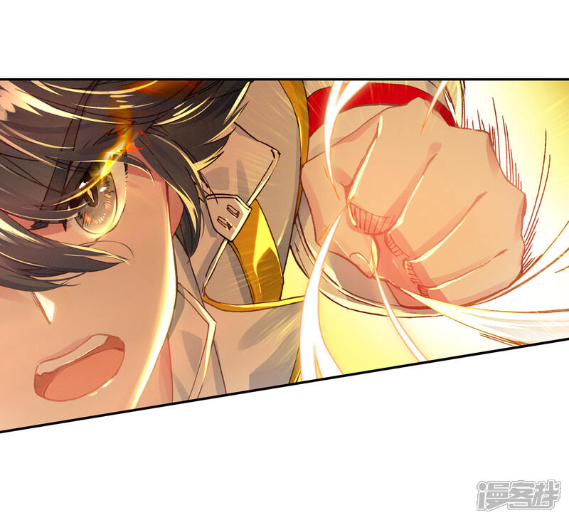 第250话古月的反常2-斗罗大陆3龙王传说-穆逢春 唐家三少（第8张）